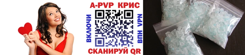 A-PVP Crystall  площадка Telegram  Переславль-Залесский  купить наркотики сайты 
