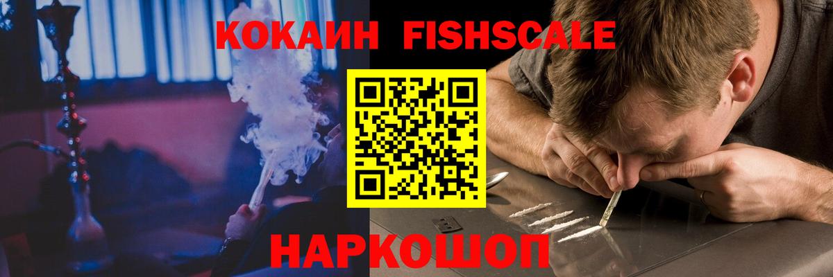 КОКАИН 97% Переславль-Залесский