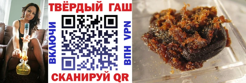 ГАШ хэш  даркнет сайт  Переславль-Залесский 