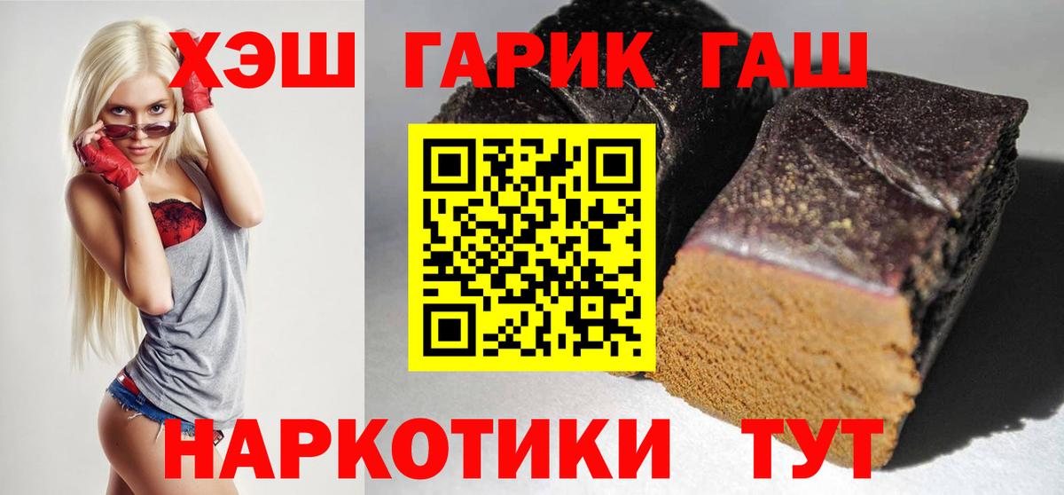 Гашиш AMNESIA HAZE Переславль-Залесский