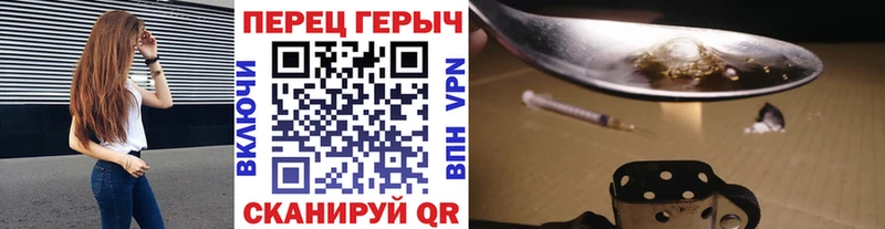 darknet состав Переславль-Залесский ГЕРОИН герыч