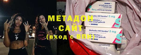 меф VHQ Красноперекопск