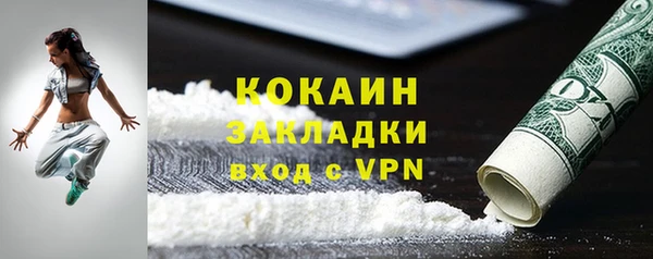 синтетический гашиш Корсаков