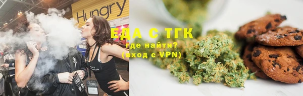 таблы Краснотурьинск