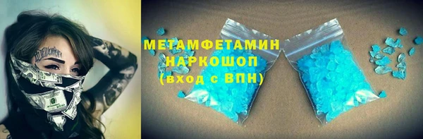 меф VHQ Красноперекопск