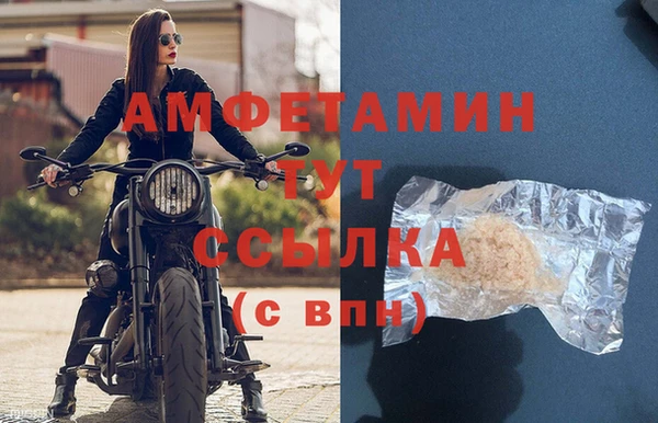 герыч Коряжма