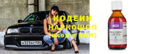 синтетический гашиш Корсаков
