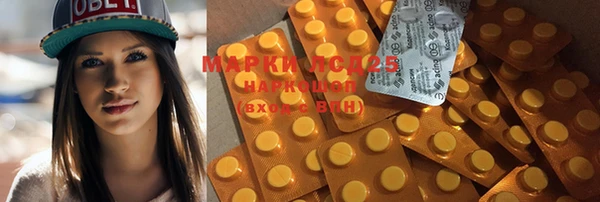 меф VHQ Красноперекопск