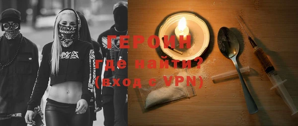 мескалин Краснослободск