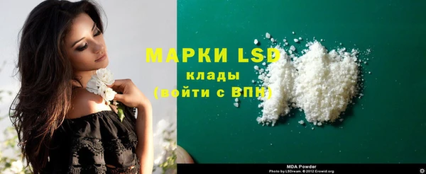 мескалин Краснослободск