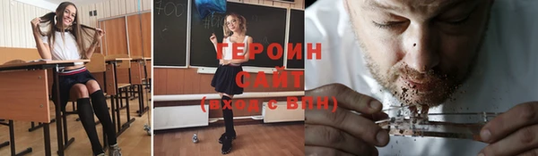кокаин премиум Костерёво