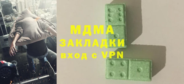 герыч Коряжма