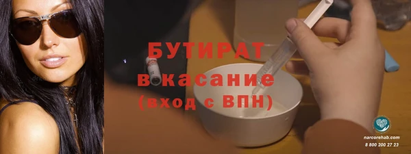 синтетический гашиш Корсаков
