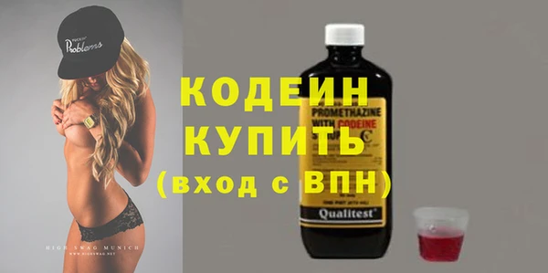кокаин премиум Костерёво