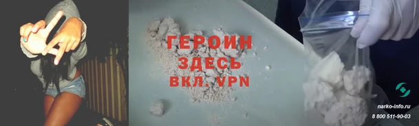 кокаин премиум Костерёво