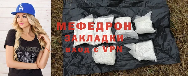 кокаин премиум Костерёво