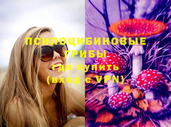 марки nbome Куйбышев