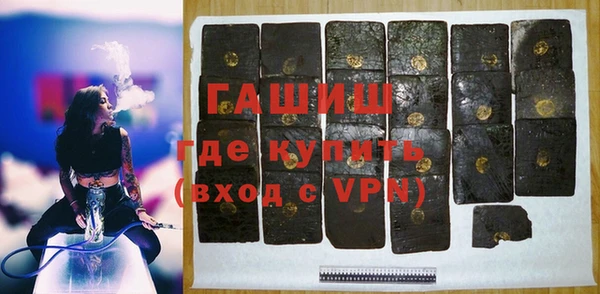меф VHQ Красноперекопск