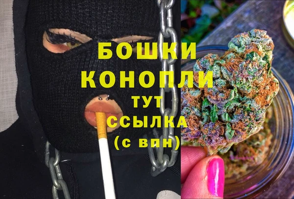мескалин Краснослободск