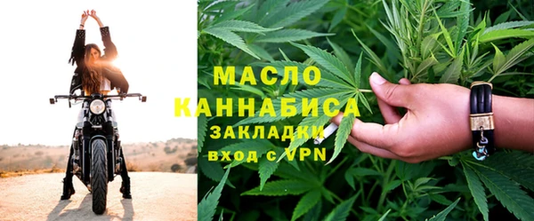 мескалин Краснослободск