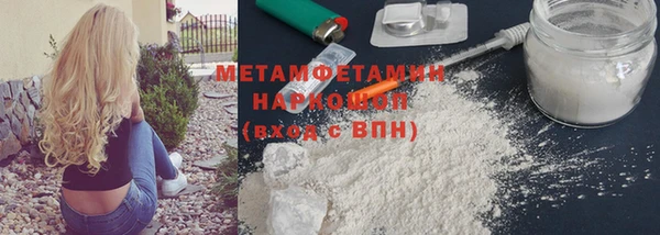мескалин Краснослободск