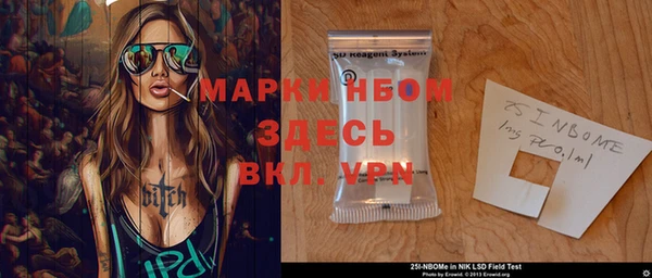 кокаин премиум Костерёво