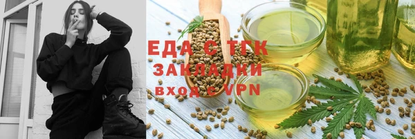 кокаин премиум Костерёво