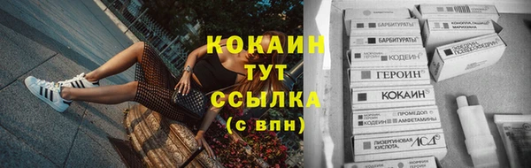 синтетический гашиш Корсаков