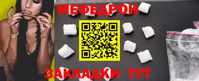 метадон Чебаркуль