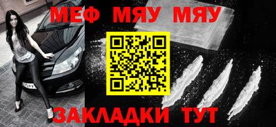 метадон Чебаркуль