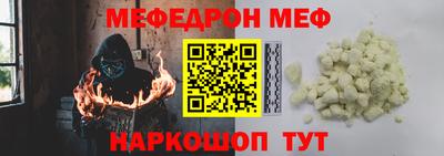 метадон Чебаркуль