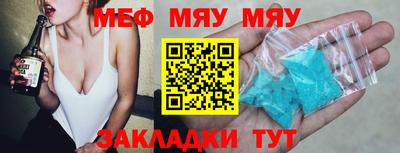 метадон Чебаркуль