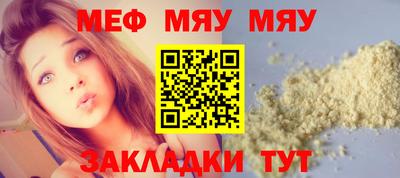 метадон Чебаркуль