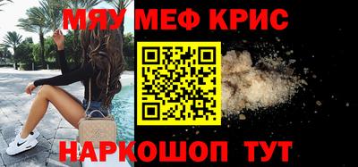 марки nbome Шелехов