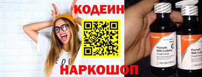 метадон Чебаркуль