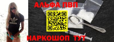марихуана Чапаевск