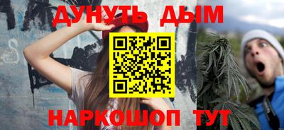 метадон Чебаркуль