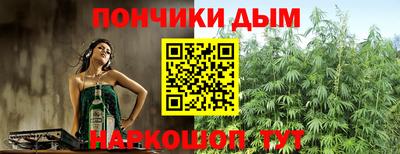 марихуана Чапаевск