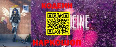 метадон Чебаркуль