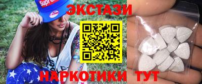 метадон Чебаркуль