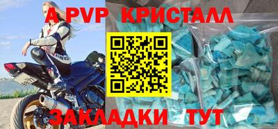 метадон Чебаркуль