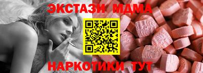 метадон Чебаркуль