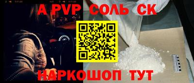 марихуана Чапаевск