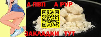 мдпв Чебоксары