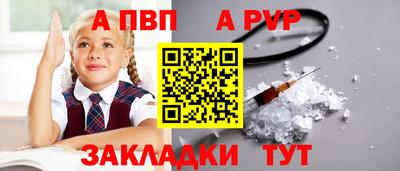 марихуана Чапаевск