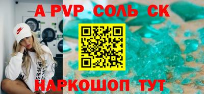 мдпв Чебоксары