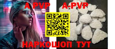 метадон Чебаркуль