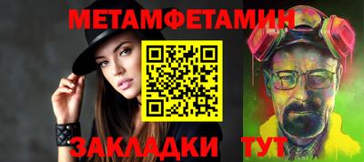 метадон Чебаркуль