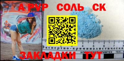 марихуана Чапаевск