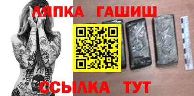 марихуана Чапаевск